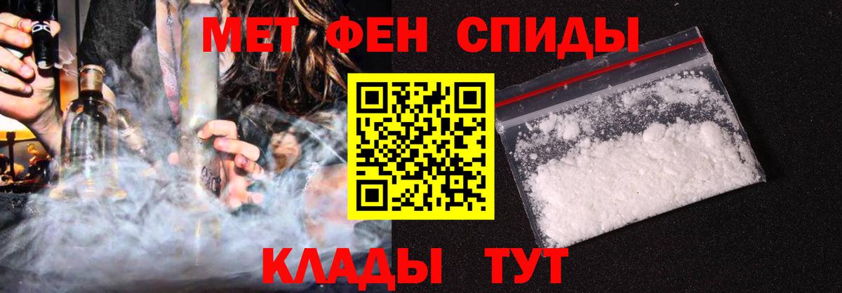 Амфетамин 97%  Amphetamine  Заволжье  Вход с VPN 