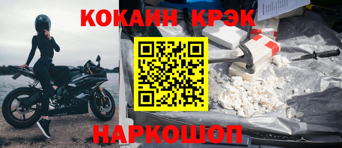КОКАИН VHQ Заволжье
