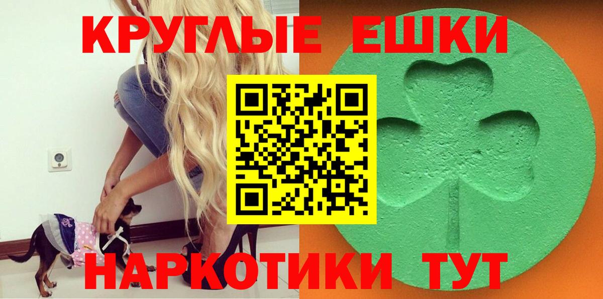 где найти   ЭКСТАЗИ louis Vuitton  Вход с VPN  Заволжье  ЭКСТАЗИ 