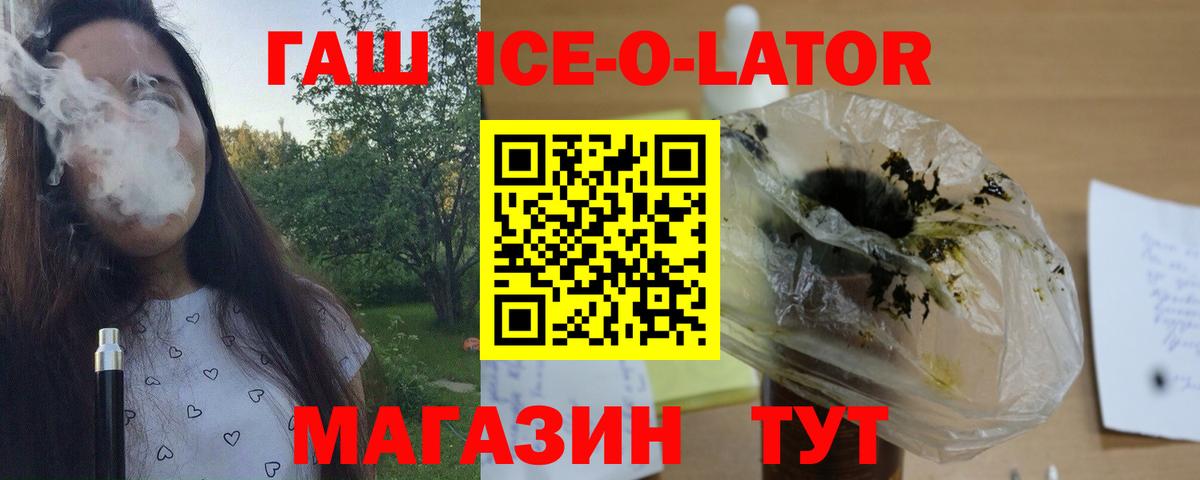 Гашиш Cannabis Заволжье