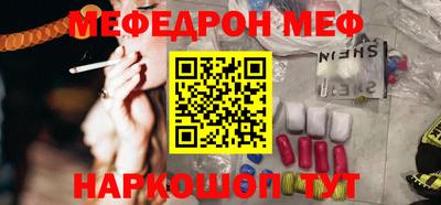 мефедрон мука Ирбит