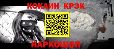 эйфоретик Камышлов