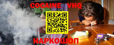 прущая мука Ипатово