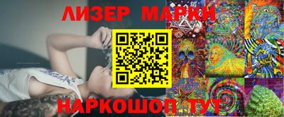 ПСИЛОЦИБИНОВЫЕ ГРИБЫ Кандалакша