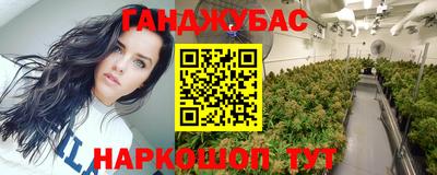 эйфоретик Камышлов