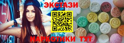 ПСИЛОЦИБИНОВЫЕ ГРИБЫ Кандалакша