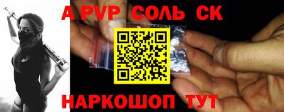 эйфоретик Камышлов