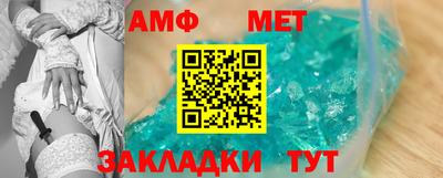 ALPHA PVP Канаш