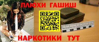 эйфоретик Камышлов