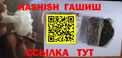 эйфоретик Камышлов