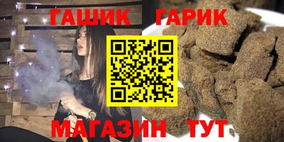 прущая мука Ипатово