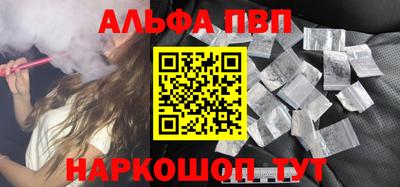 эйфоретик Камышлов