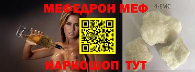 прущая мука Ипатово