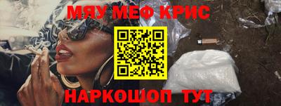эйфоретик Камышлов