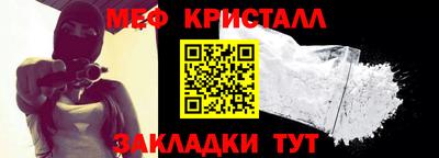 прущая мука Ипатово