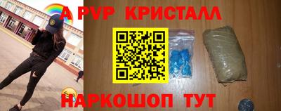 ALPHA PVP Канаш