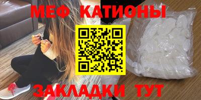 мефедрон мука Ирбит