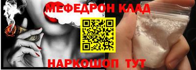 прущая мука Ипатово