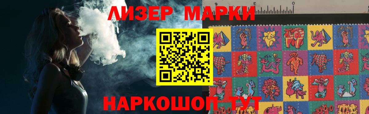 Лсд 25 экстази кислота  LSD-25 экстази ecstasy  Заволжье  Вход с VPN 
