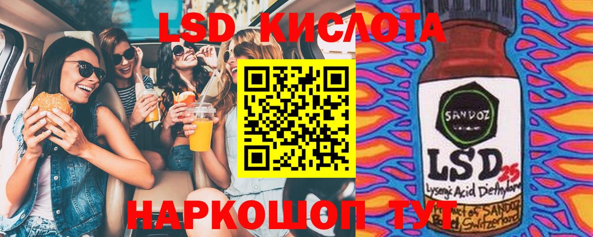 Наркотические марки 1500мкг  закладки  Заволжье  Вход с VPN  Наркотические марки 1500мкг 