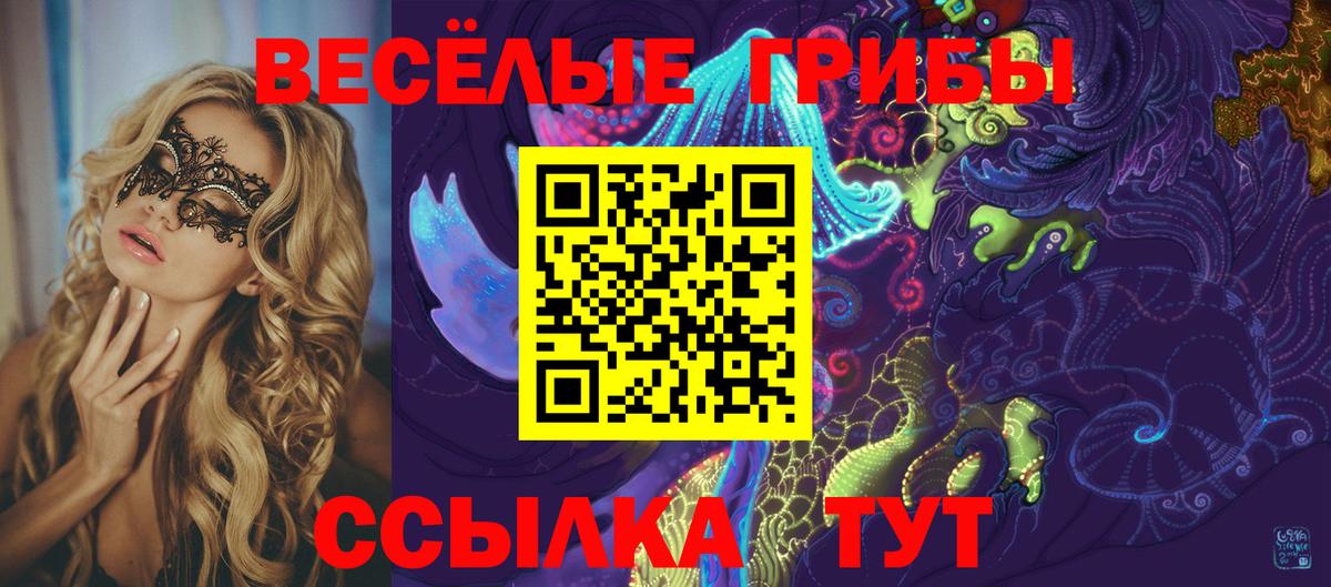 Экстази Заволжье