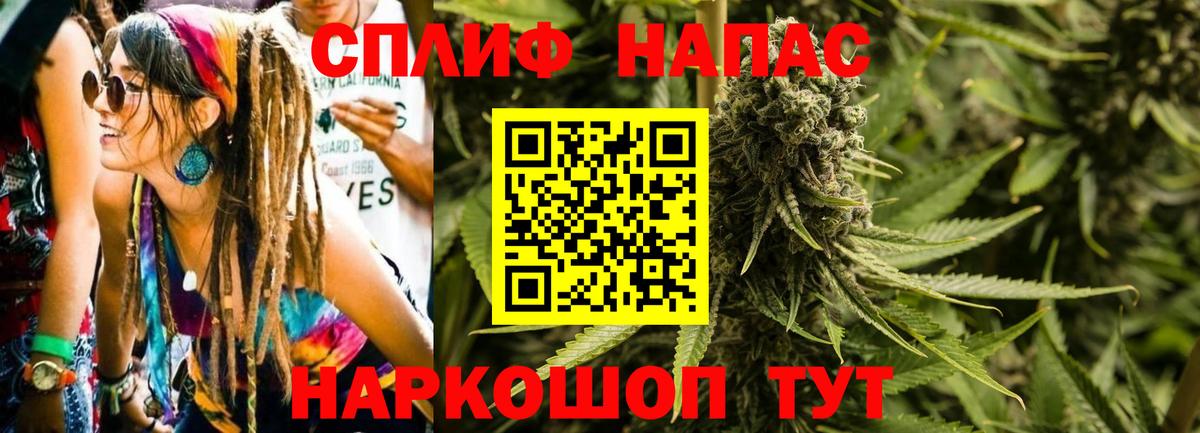 МЕФ кристаллы  Меф МЯУ МЯУ  Купить  Cocaine  APVP СОЛЬ кристаллы  Заволжье  Вход с VPN  ГАШИШ 