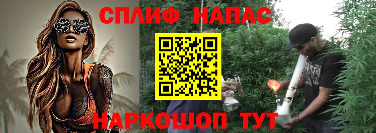 Конопля Ganja Заволжье